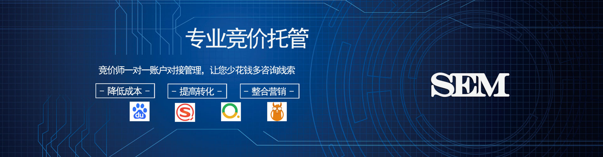 泾阳百度竞价排名