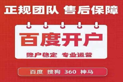 信息流广告优化实战案例
