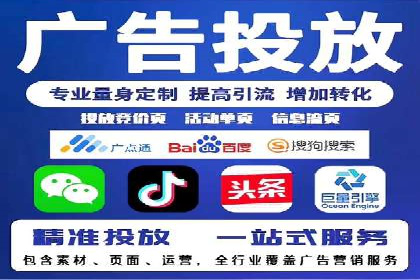 SEM代运营机构案例：关键词布局与优化